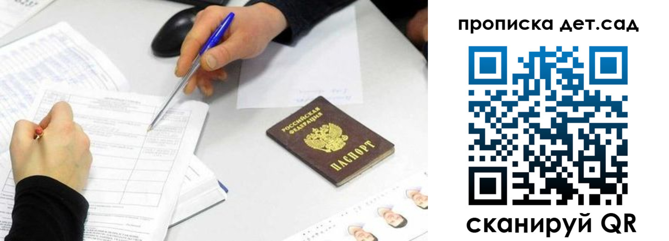 временная регистрация госуслуги в Кировской области