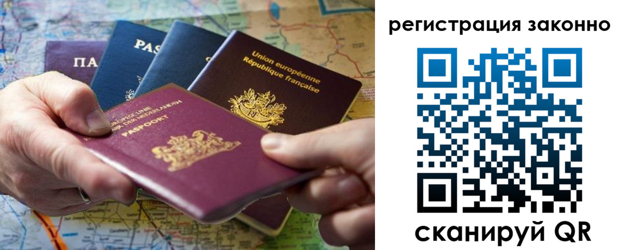 временная регистрация госуслуги в Кировской области