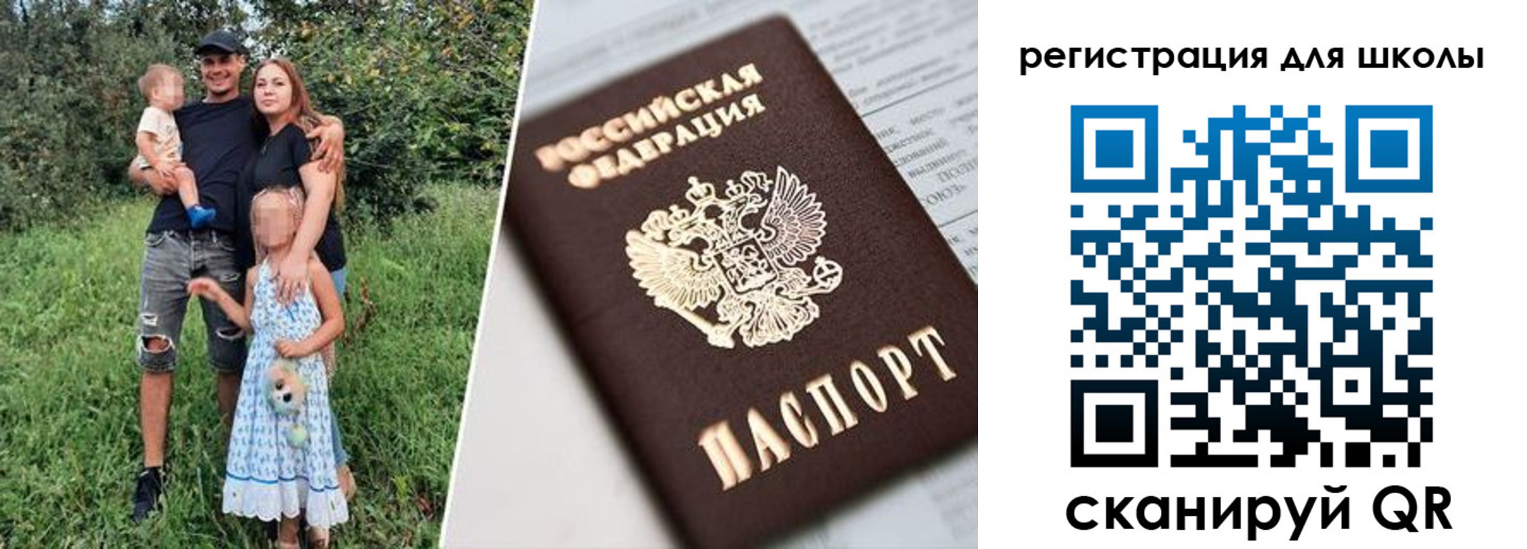 временная регистрация надежно в Кировской области