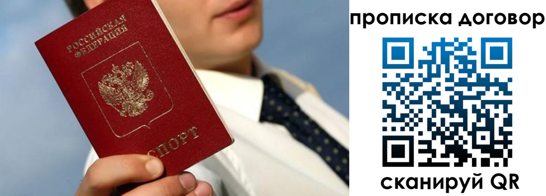 регистрация в Кировской области