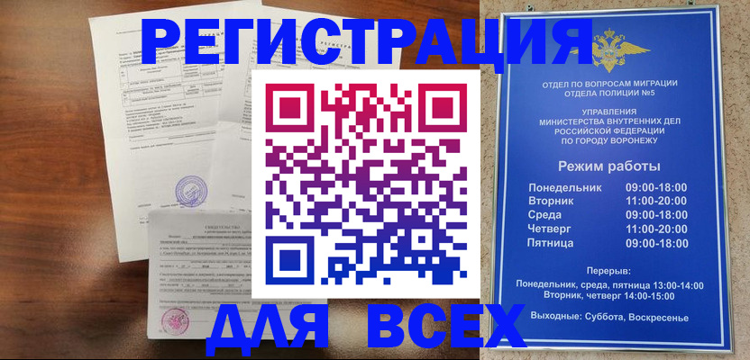 прописка поиск в Кировской области