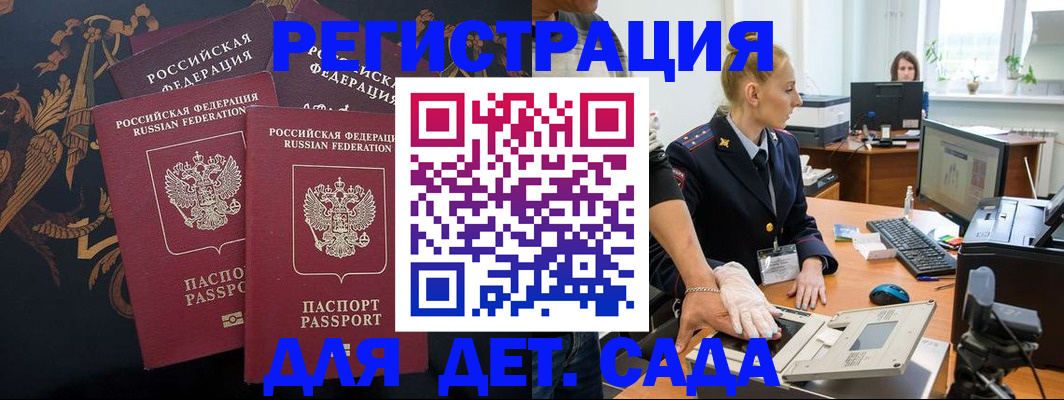 временная регистрация надежно в Кировской области