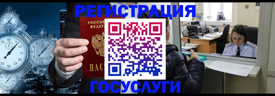 временная регистрация в квартире в Кировской области